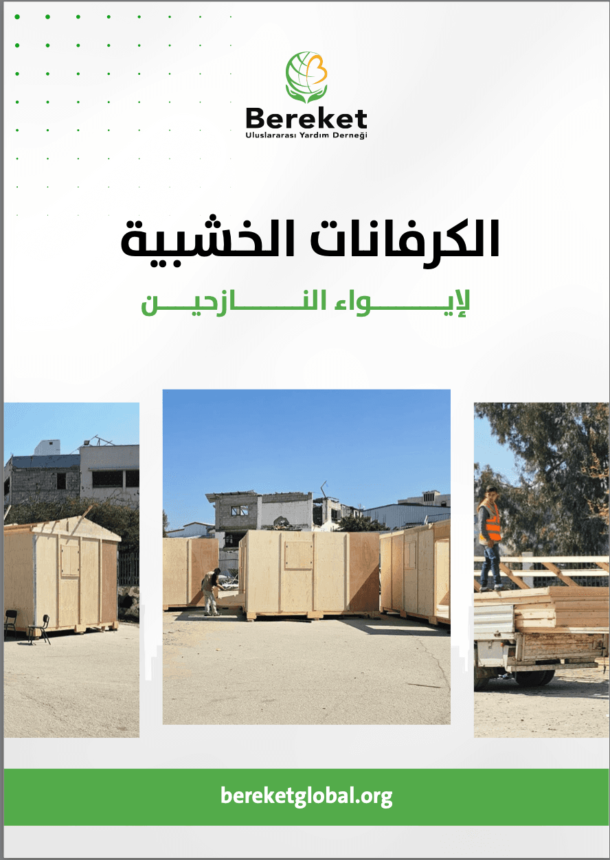 wooden caravans