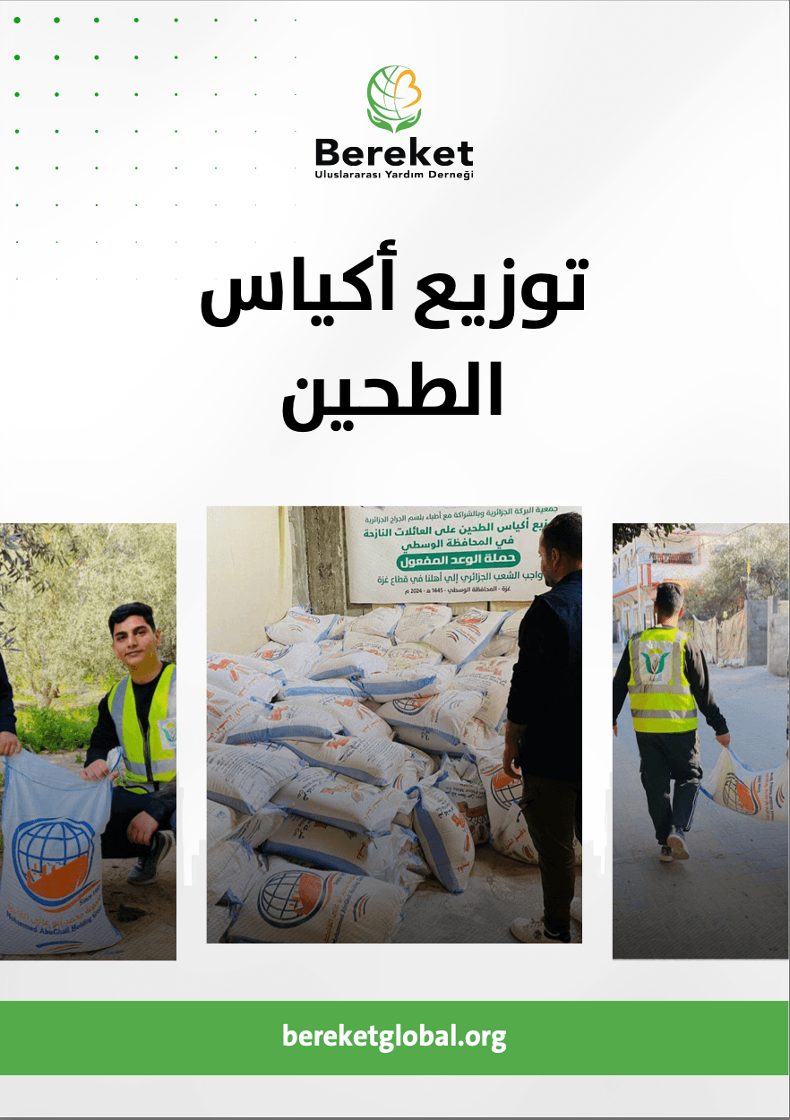 Distribution of flour bags